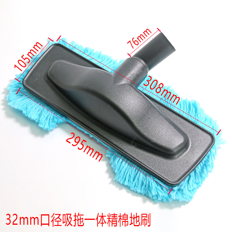 适配洁霸超宝亿力扬子志高海尔吸尘器护理精棉地刷吸拖地板刷吸头,生活电器,吸尘器配件/耗材,淘宝优惠券,粉丝福利购,淘宝优惠卷