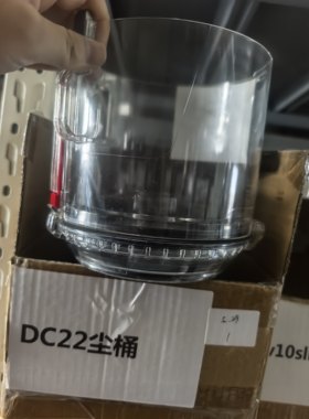 适用于戴森dc22吸尘器集尘桶垃圾桶气旋主机维修替换配件