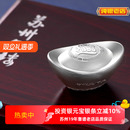 苏州银楼银元 500克投资摆件足银理财银条 宝9999纯银实心足银锭50