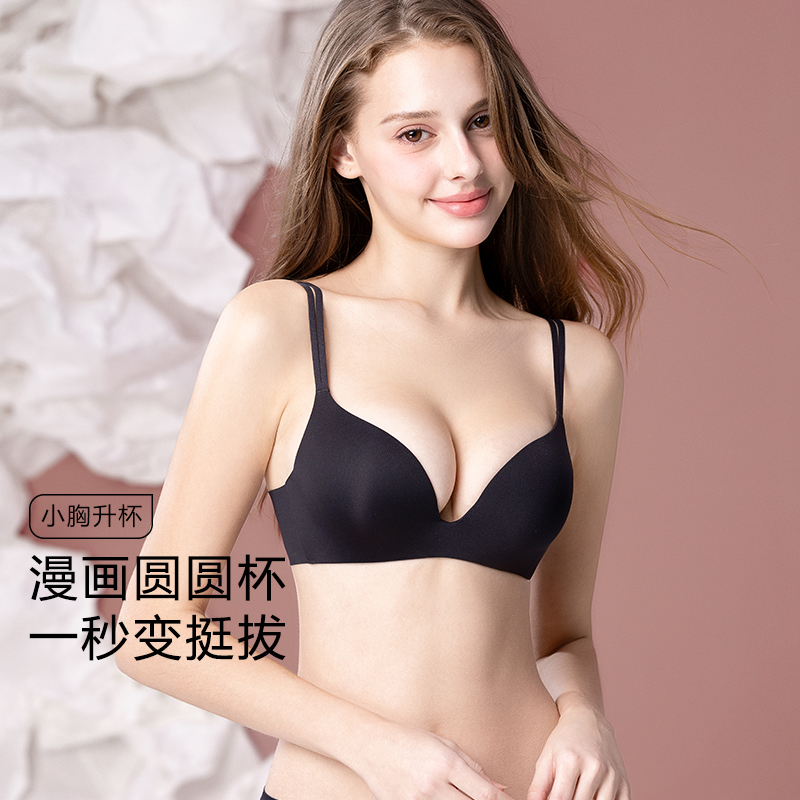 莉莉摩达粉底液无痕强聚拢内衣