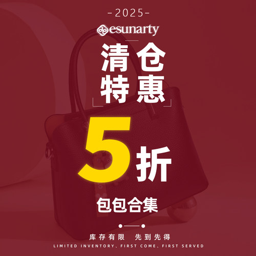 ESUNARTY简约多层妈妈包斜挎包