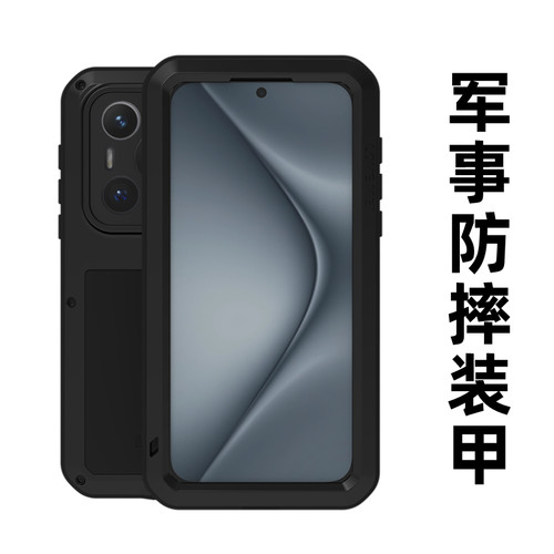 防摔装甲华为Pura70系列全包保护