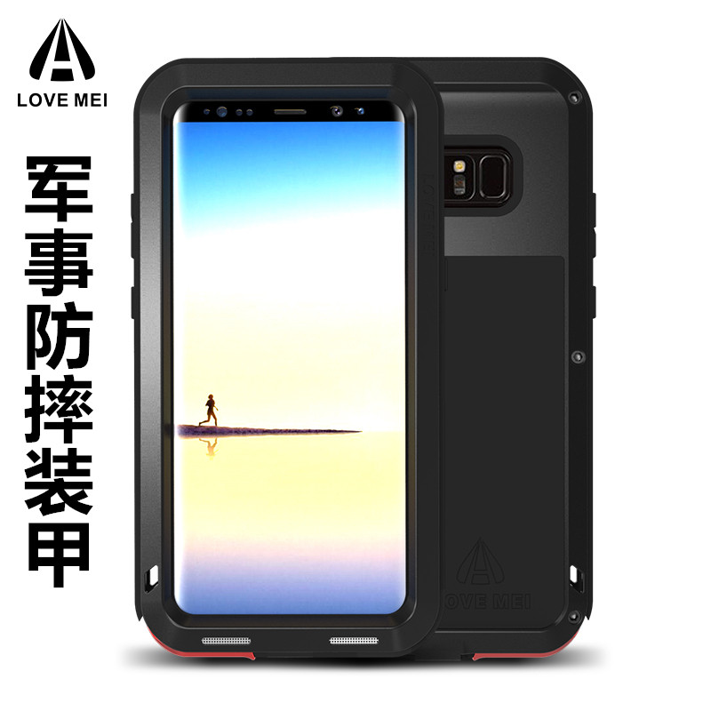 军事防摔装甲适用三星Note9手机壳三星note8金属边框硅胶保护套全包边男个性外壳