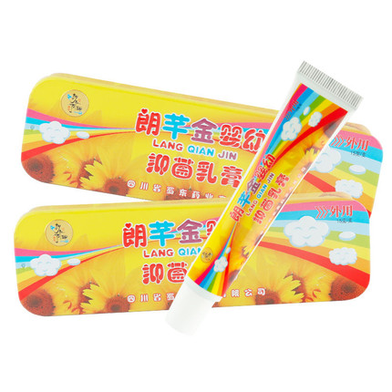 /正品婴幼儿抗菌乳膏朗千金儿童朗芊金抑菌婴幼乳膏 朗千万皮千金