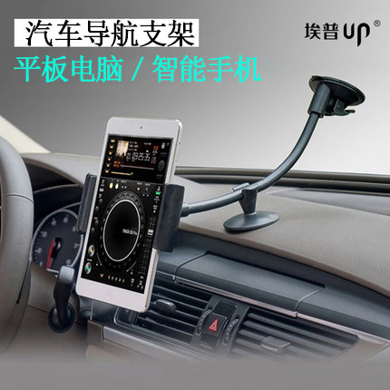 Support téléphone mobile - Ref 1361501 Image 1