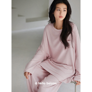 柔软莫代尔棉家居服宽松慵懒风纯色套装 贝妍新款 女士睡衣春秋长袖