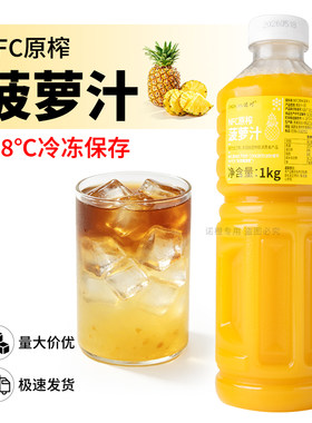达川菠萝性价比高快来抢购