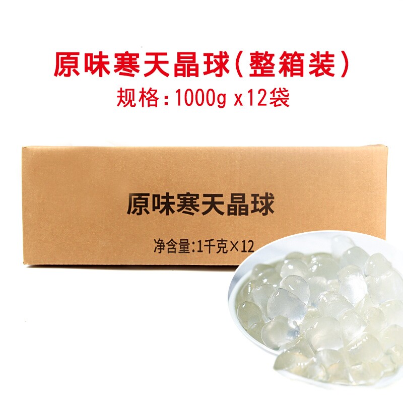 寒天晶球蒟蒻脆啵啵12包装整箱