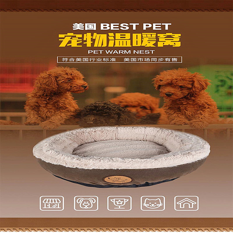宠物狗狗通用温暖窝短毛柔软舒适