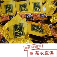 安溪黃金桂 烏龍茶(黃金桂茶葉 黃旦 透天香濃香) 桂花香黃旦茶葉