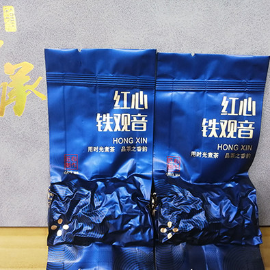 红心铁观音 红芽歪尾桃 兰花香铁观音茶叶 红心歪尾桃 红芯铁观音