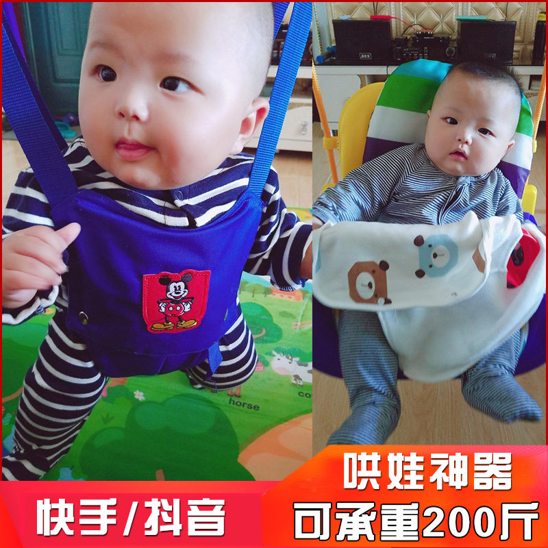 婴幼儿弹跳健身感统秋千哄娃神器