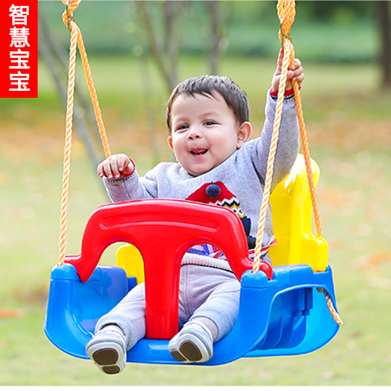 兒童秋千吊籃室內戶外家用吊椅嬰幼兒搖椅三合一寶寶玩具小孩秋千