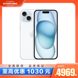 5G全网通 Apple 国行正品 现货 全新原装 苹果iPhone 新品 官网苹果手机官方旗舰店