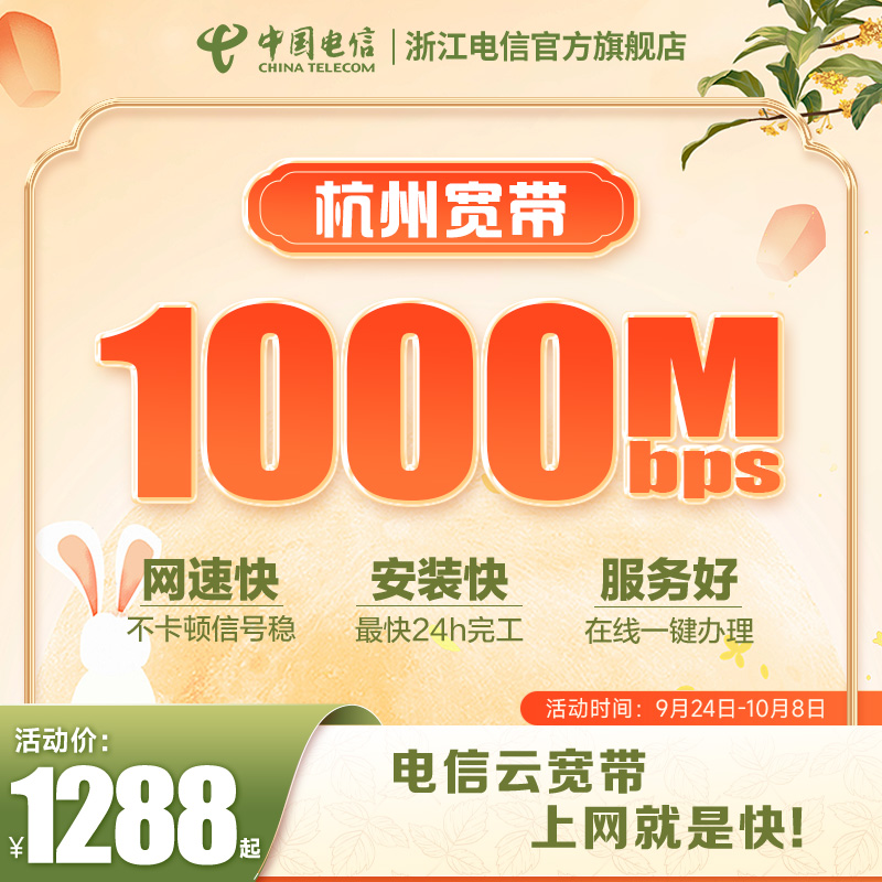 官方直营 售后无忧