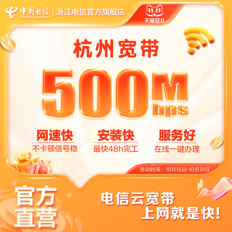 官方直营 售后无忧