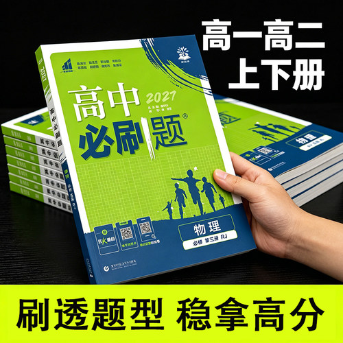 加购优先发货！全新正版