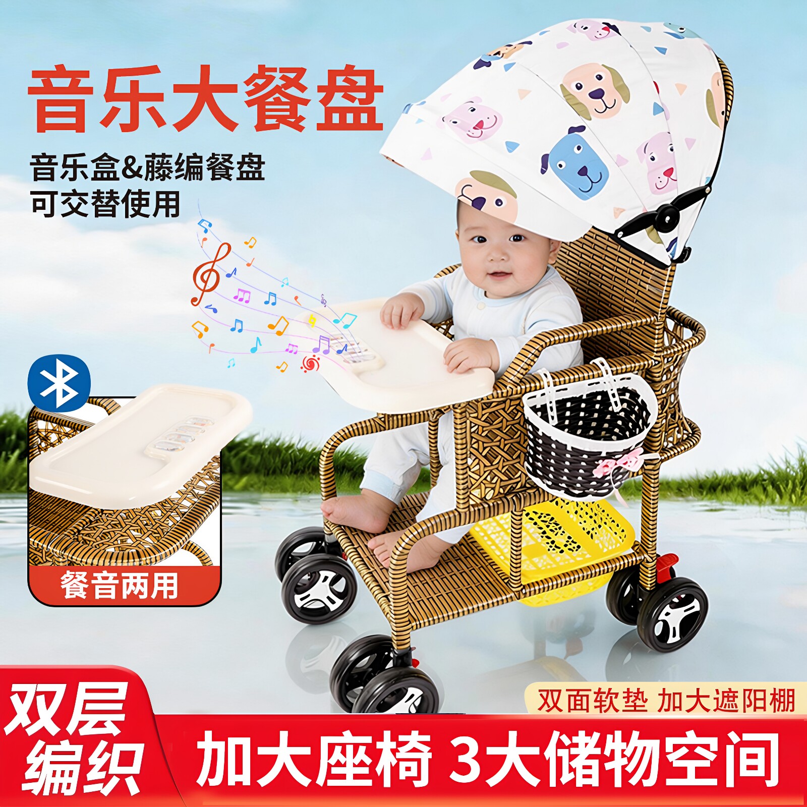 夏季仿藤婴儿推车清凉透气宝宝儿童手推车遛娃神器竹藤轻便携带车