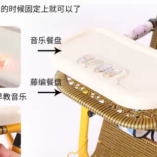 塑料餐盘仿藤推车小餐盘