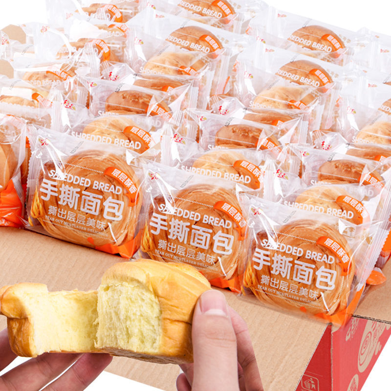 千丝手撕面包整箱早餐蛋糕品大礼包