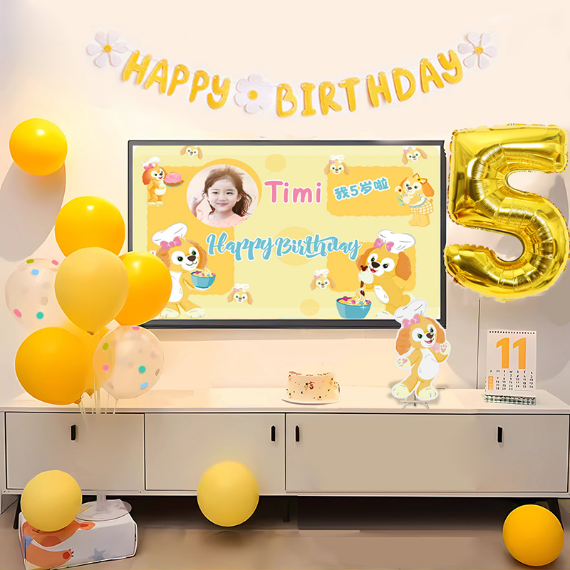 可琦安迪士尼曲奇狗男女宝过生日海报帽子蛋糕插件场地布置装饰