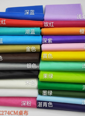 长方形一次性派对桌布peva塑料布生日甜品台纯色桌布防水防油台布