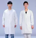 Тонкий химический дышащий белый халат для работы подходит для мужчин и женщин, цвет