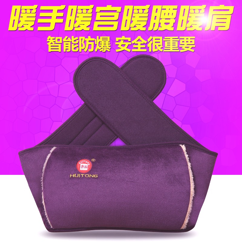 包郵充電熱水袋國標暖腰寶防爆暖腰帶暖腰暖宮電暖寶二合一暖手
