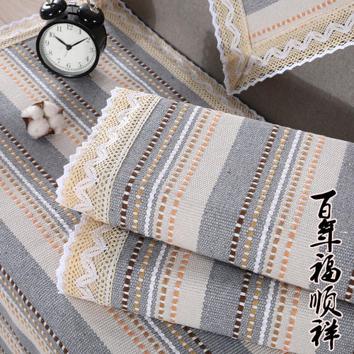 棉麻防滑简约现代风粗布可定制