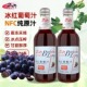 白马浪冰红葡萄汁350ml 6瓶NFC纯果汁饮料
