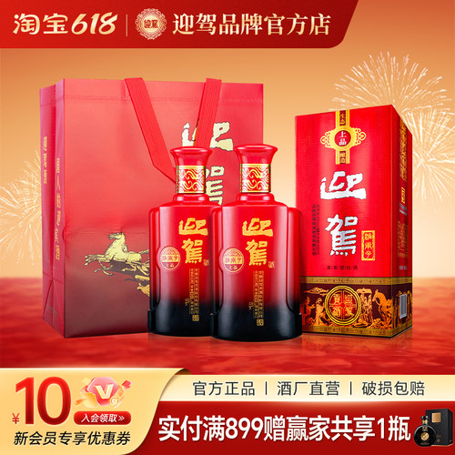 淮南子上品单瓶450ml42度纯粮酒