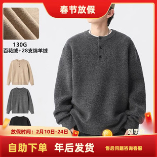 south life秋冬季老钱凤亨利领毛衣男女简约慵懒风高级感针织衫