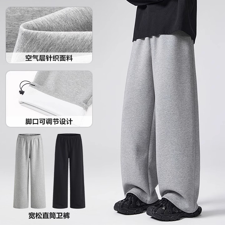 south life秋冬新款美式运动松弛感休闲裤男女松紧腰阔腿直筒卫裤