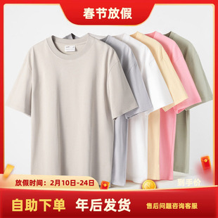 south life重磅纯色240克精梳棉短袖男装基础款宽松圆领T恤上衣