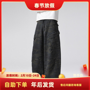 south life美式复古磨旧弯刀迷彩工装裤男女潮牌多口袋褶皱休闲裤
