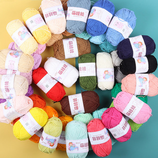 牛奶棉4股奶棉线手工diy编织宝宝毛线中粗白手编婴儿童毛衣毛线团