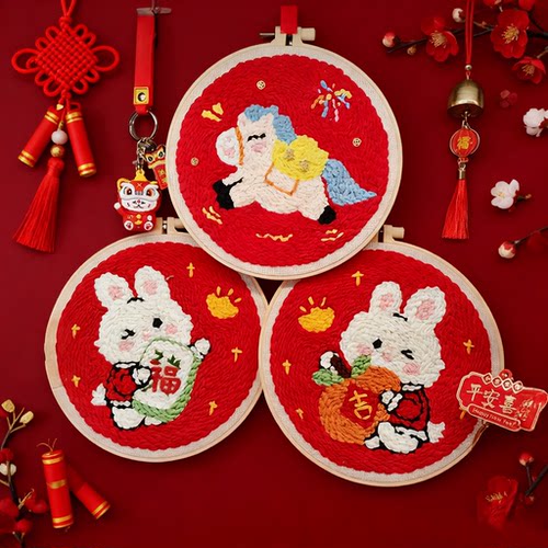 马上有钱戳戳绣手工diy材料包喜庆新年家居摆件挂件装饰送朋友