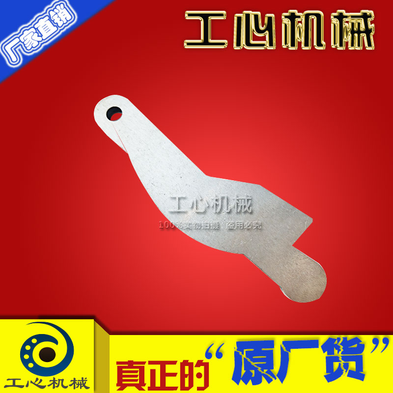 纸箱机械配件河北DXJDZX12001400钉箱机机头拨叉