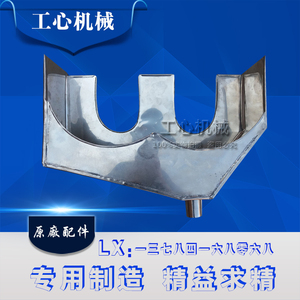 纸箱机械配件印刷机不锈钢墨盒 墨槽水墨印刷机墨斗 墨槽过墨盒