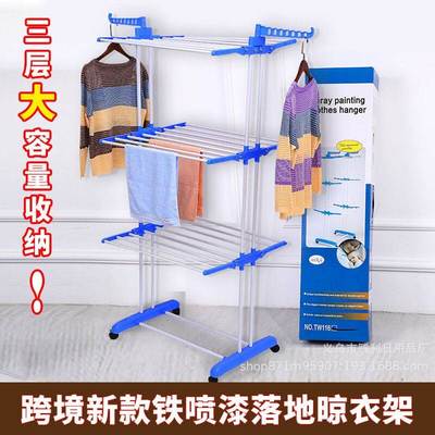 clothes drying rack fold dryer hanger 可折叠翼型晾衣架多层