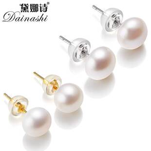 Stud Sli Natural Pearl 925 Sterling Real Freshwater Earrings