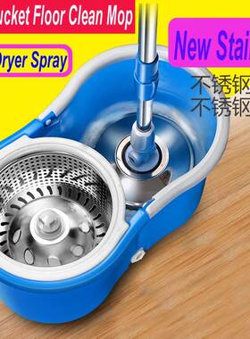 Floor Clean Mop Spin Bucket Fast Dryer Water Spray拖把旋转式