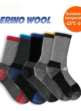 Merino Wool Thermal Socks Winter Keep Warm Soft Ski Hiking