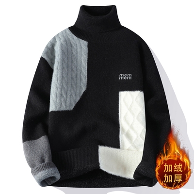 高领毛衣男款冬季加绒加厚痞帅高级感打底衫青少年学生帅气针织衫