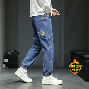 潮流男士锥型牛仔裤秋冬款加绒加厚束脚裤矮个子潮牌高级感小脚裤