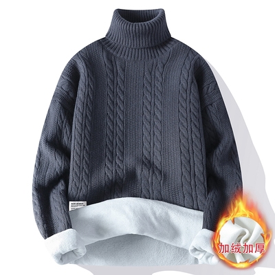 高领毛衣男款冬季加绒加厚保暖打底衫复古麻花编织绞花纯色毛线衣