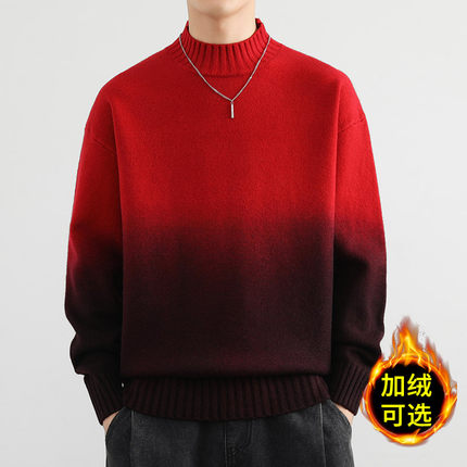 半高领毛衣男款冬季加绒加厚保暖衣时尚渐变毛线衣红色宽松打底衫