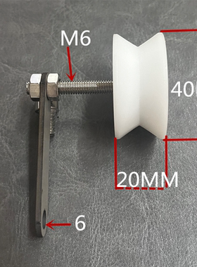 尼龙轮陶瓷轮POM导线轮吹水器轮两边的过线轮赛刚耐磨平槽轮扁线