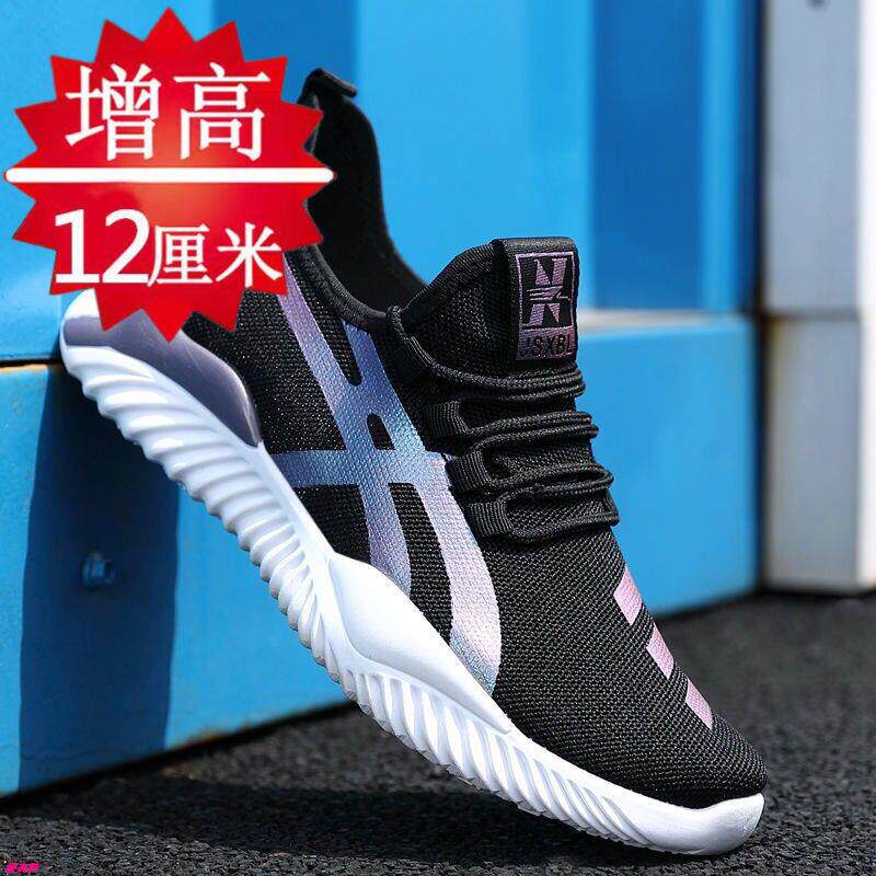 夏季内增高男鞋12cm6cm8cm10cm隐形增高潮鞋透气韩版运动休闲网面