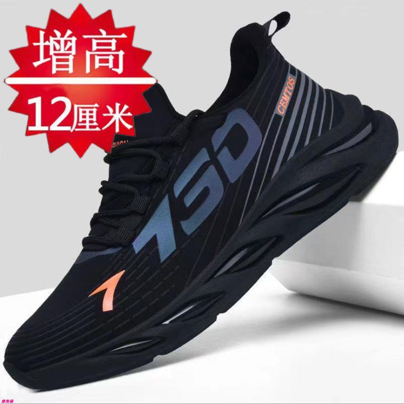隐形内增高男鞋12CM10CM8CM6夏季小众设计男厚底百搭运动休闲板鞋